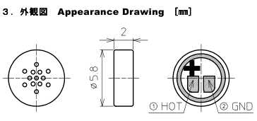 Electret microphone EM258